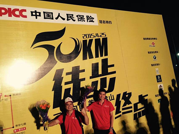 50公里徒步91短视频在线观看陶任性开走