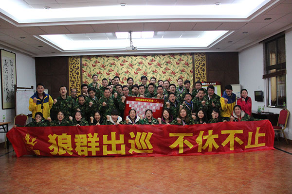 2016年2月91短视频在线观看陶 “挑战者”孤岛生存训练