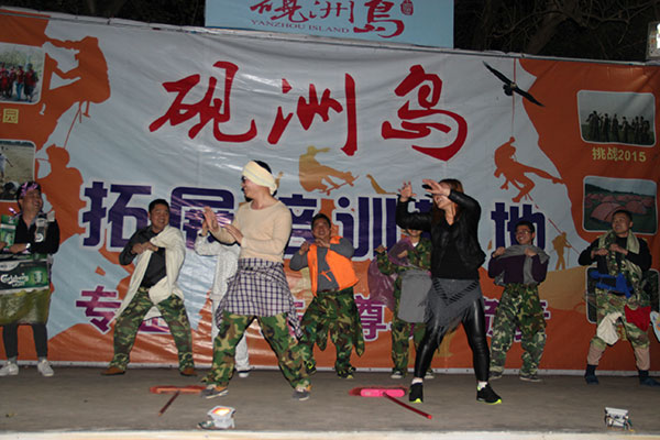 2016年91短视频在线观看陶 “挑战者”孤岛生存训练