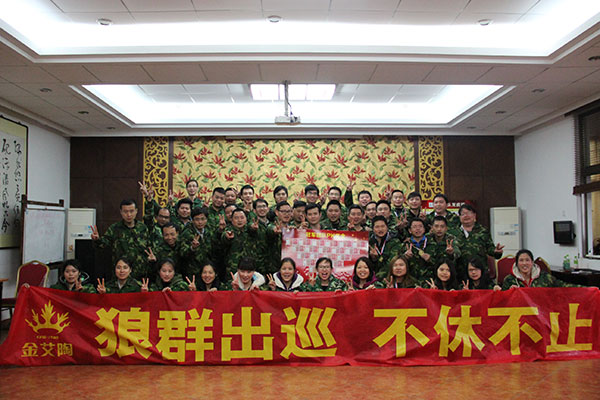 2016年91短视频在线观看陶 “挑战者”孤岛生存训练