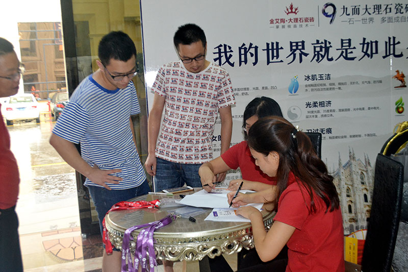 2016年9月11日，50多家佛山制造业+互联网总裁交流会