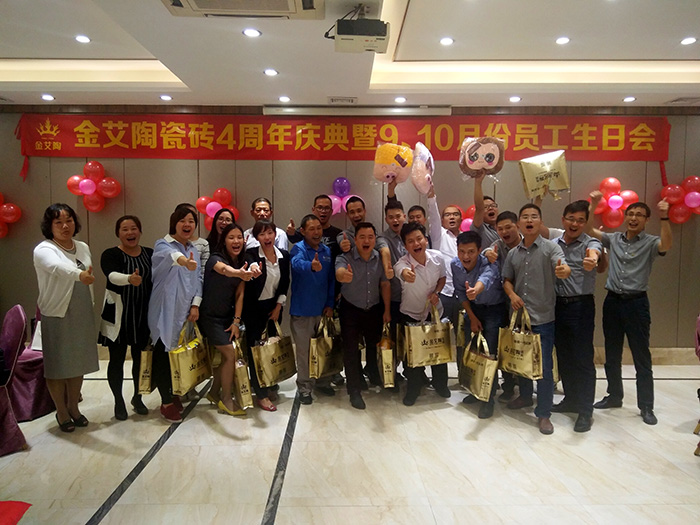 91短视频在线观看陶瓷砖四周年庆