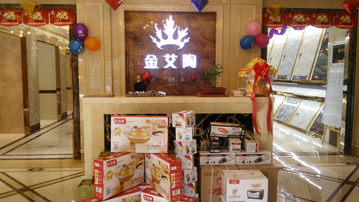 91短视频在线观看陶山东胶州专卖店