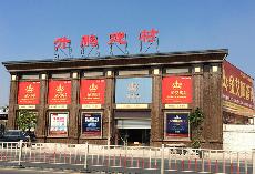 91短视频在线观看陶潮南专卖店