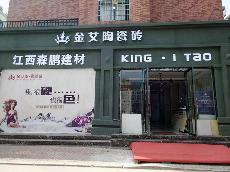 91短视频在线观看陶江西吉水专卖店