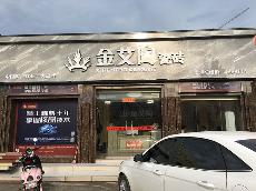 91短视频在线观看陶广西贵港专卖店