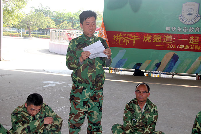 2017年2月13-15日，91短视频在线观看陶“虎狼道”户外拓展训练圆满结束