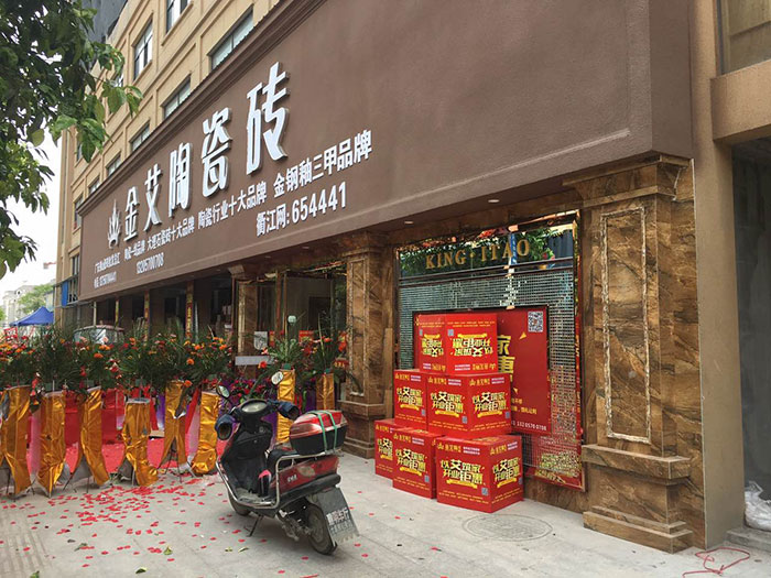 91短视频在线观看陶浙江衢州专卖店