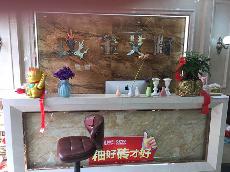 91短视频在线观看陶浙江衢州专卖店