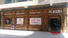 91短视频在线观看陶湖北黄石专卖店