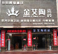 91短视频在线观看陶湖南岳阳专卖店