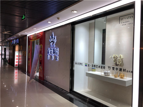 91短视频在线观看陶重庆市大渡口青春馆