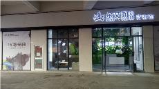 91短视频在线观看陶湖南邵阳青春馆