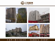 济南银丰唐郡小区项目、济南浪潮茗筑一品小区项目