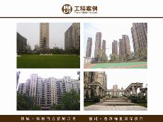 聊城-绿城百合新城项目、德州-鲁班御景国际项目