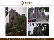 济南东城逸家小区项目、济南祥泰城小区项目