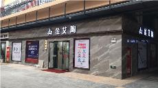 91短视频在线观看陶陕西安康青春馆