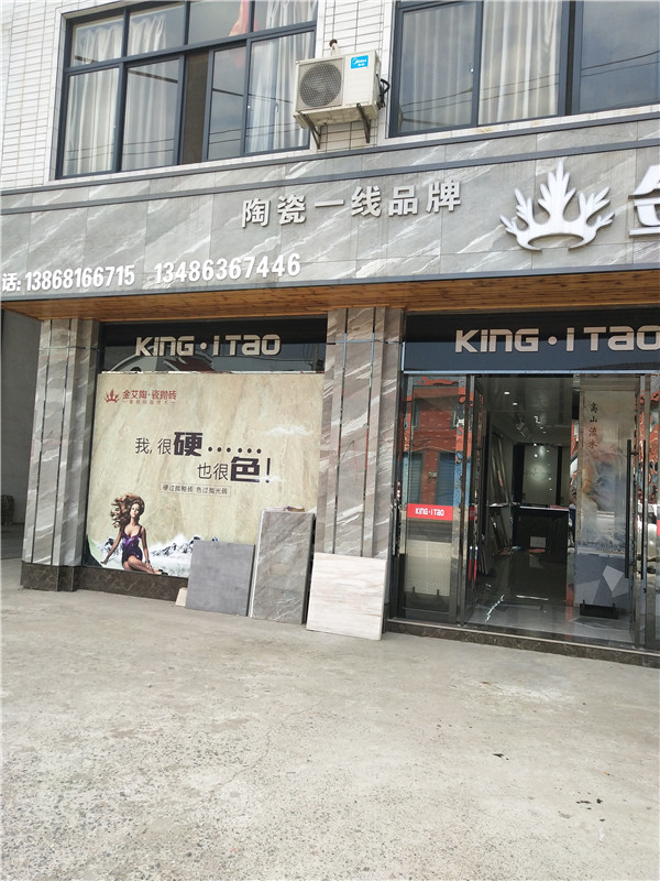 91短视频在线观看陶浙江富阳专卖店