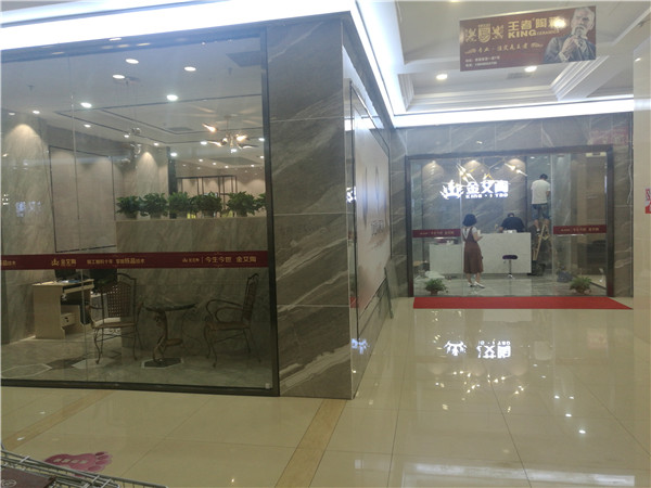 91短视频在线观看陶内蒙古包头专卖店