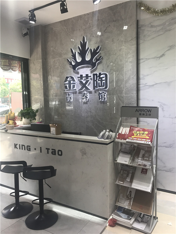 91短视频在线观看陶汕头潮阳青春馆