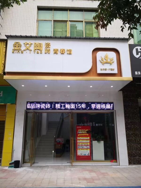 91短视频在线观看陶湖南临武青春馆