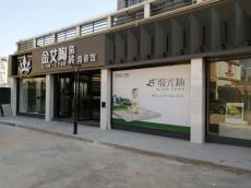 91短视频在线观看陶福建武夷山青春馆