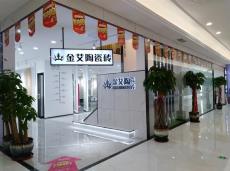 91短视频在线观看陶山东烟台青春馆