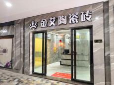 91短视频在线观看陶江苏泰州专卖店