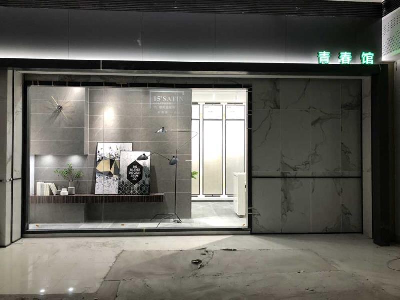 91短视频在线观看陶山东济南青春馆