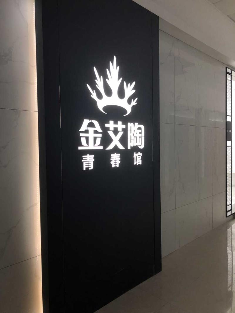 91短视频在线观看陶浙江湖州青春馆