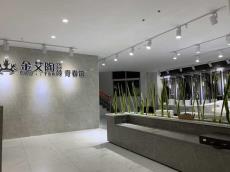 91短视频在线观看陶浙江温州青春馆