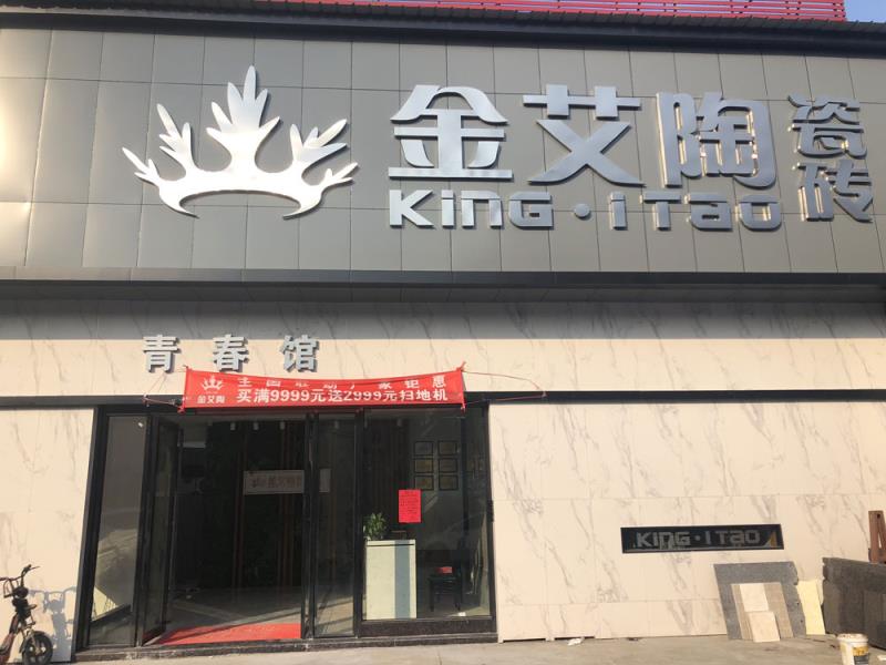 91短视频在线观看陶东莞虎门青春馆