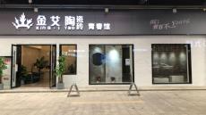 91短视频在线观看陶四川泸州青春馆