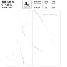 通体大理石GTA8501定制