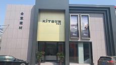 91短视频在线观看陶福建晋江